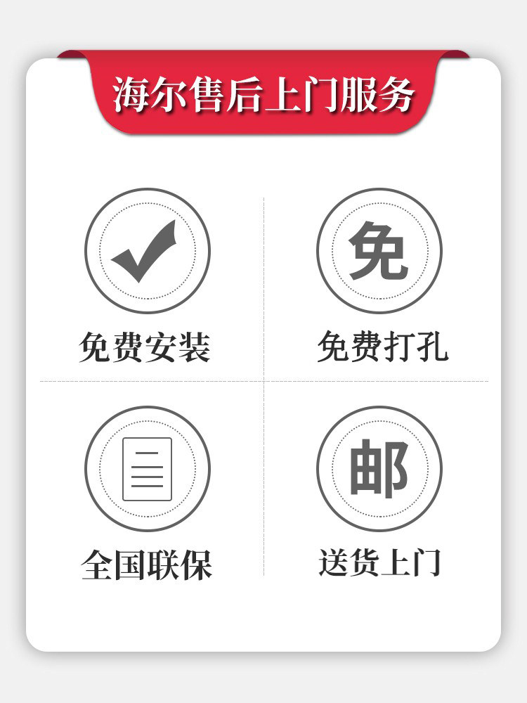 Haier Fresh Air System Indoor Air Circulation Purification Machine Home Deodorization Ventilation Bedroom Wall-Mounted Ventilation