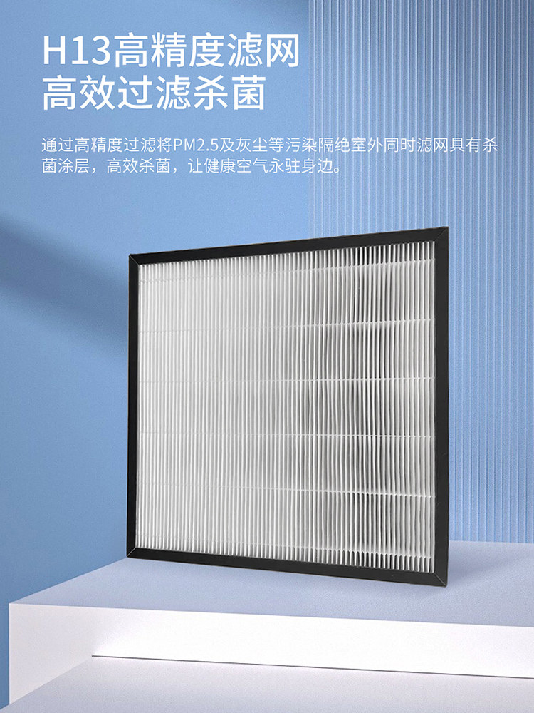 Haier Fresh Air System for Home Use, Large Air Volume, Deodorizing Ventilation, Wall-Mounted for Living Room, Pet-Friendly, Formaldehyde Removal