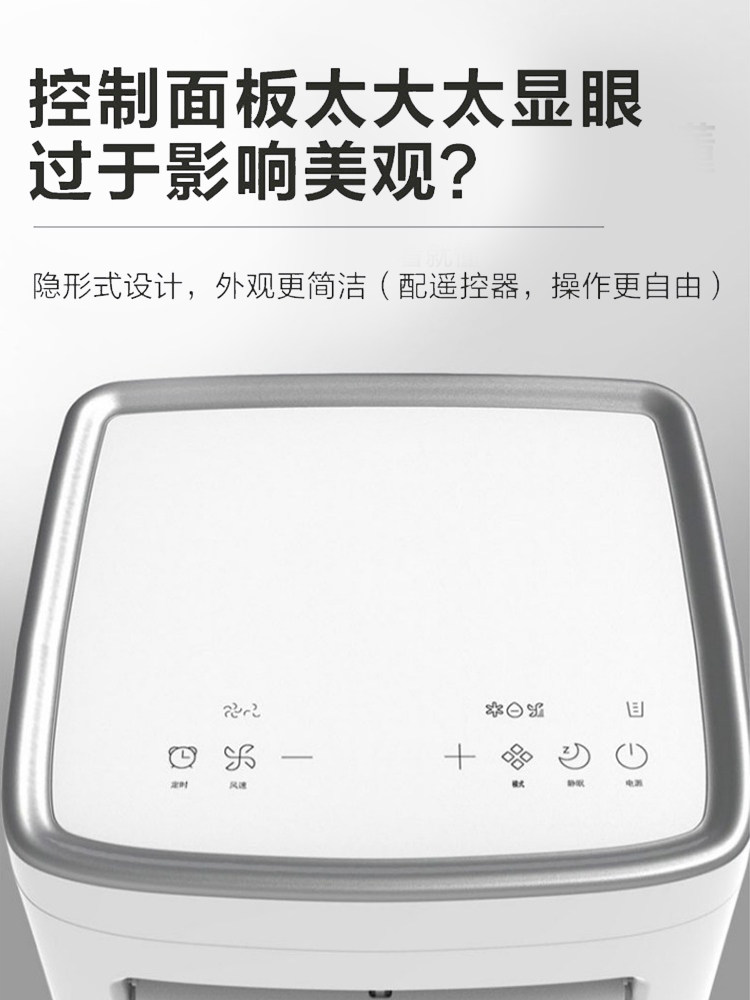 Haier Portable Small Air Conditioner, Single Cooling, No Installation Required, All-In-One Unit, 1P, Small Refrigeration, Outdoor Use, No External Unit