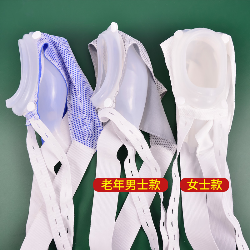 Silicone Urine Collector Wearable Leak-Proof Urine Collection Device Bed Care Drainage Bag for Elderly Incontinence to Prevent Side Leakage Silicone Urine Collector Wearable Leak-Proof Urine Collection Device Bed Care Drainage Bag for Elderly Incontinence to Prevent Side Leakage
