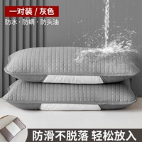 【Серая】 All-Cotton Viscera Fabric- пара пар】