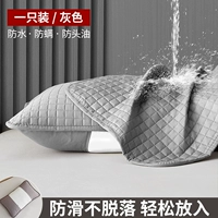 【Серая】 All-Cotton Viscera Fabric- 【одиночная установка】