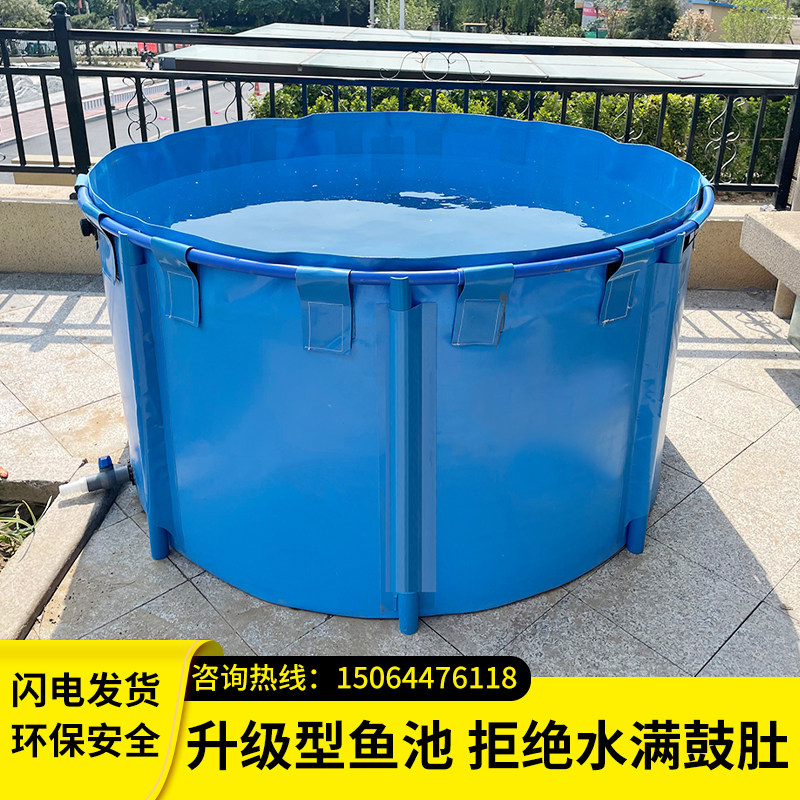 Canvas fish pool round thickened with bracket outdoor large fish tank folding cistern gin carp breeding fish pool-Taobao