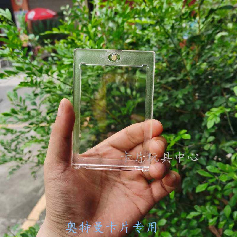 Genuine Altman card dedicated card box card sleeve card book magnetic suction card brick cabinet 6*8 6CM transparent protection