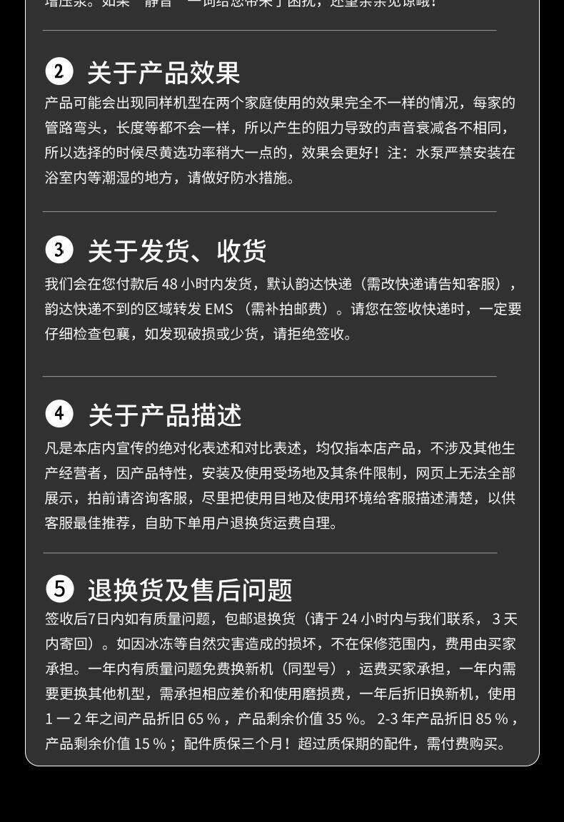Бустерный насос 增压泵家用全自动自吸泵静音热水器自来水管道加压吸水抽水泵220v