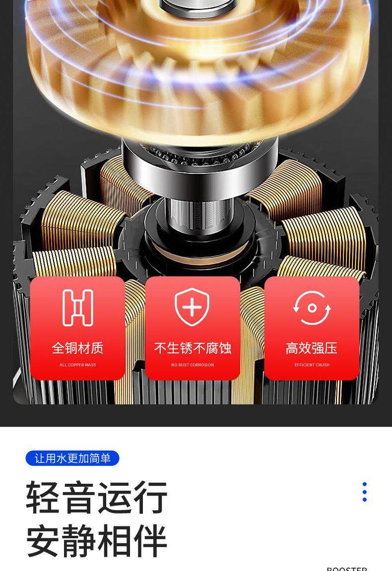 Бустерный насос 增压泵家用全自动自吸泵静音热水器自来水管道加压吸水抽水泵220v
