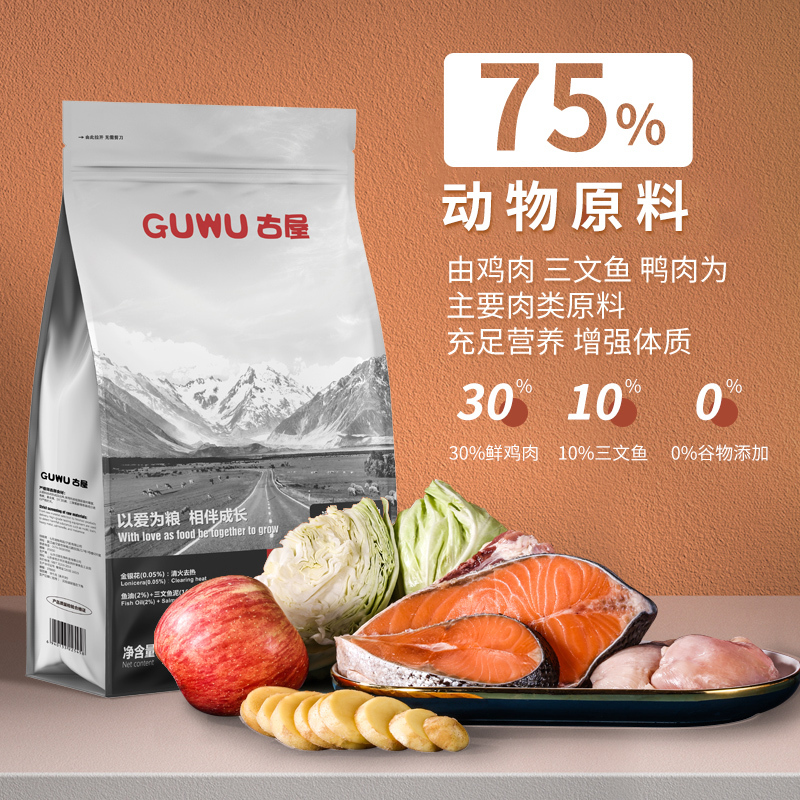 Guya Grain-Free Dog Food Complete for All Life Stages, Suitable for Small and Large Dogs, Enhances Coat and Strengthens the Body, Chicken and Salmon