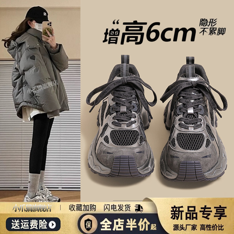 Женская обувь для папы на толстой подошве; коллекция 2025 года; сезон осень-зима; новый стиль; маленькая повседневная спортивная обувь; универсальная взрывная женская обувь для бега
