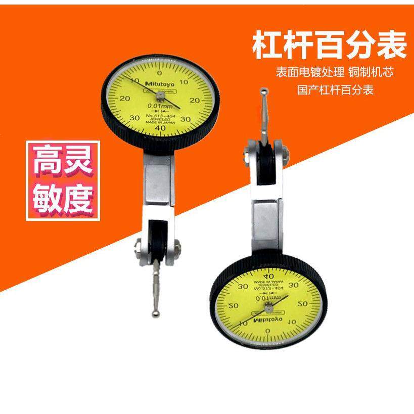 强磁磁性表座CZ-6A:解锁精密测量新姿势,泰磁加持,精准无误!-表坐-淘宝百科网