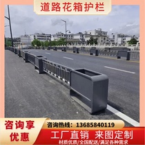 Municipal flower box guardrail combination partition project planting box outdoor customized municipal road isolation flower trough