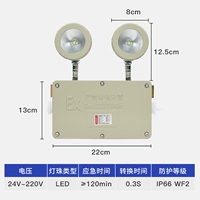Взрывозащищенное аварийное освещение [время аварийной ситуации ≥ 120 мин]