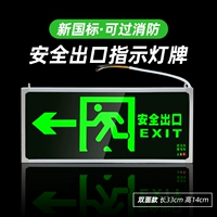 Двойная лампа логотипа [левое направление]
