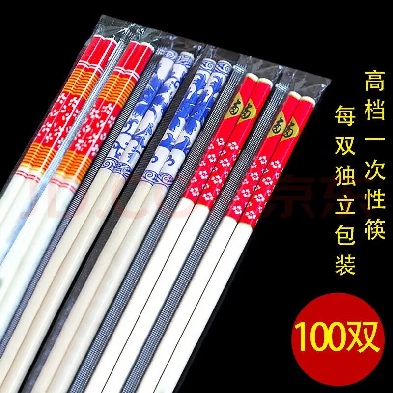 筷乐竹林工厂店
