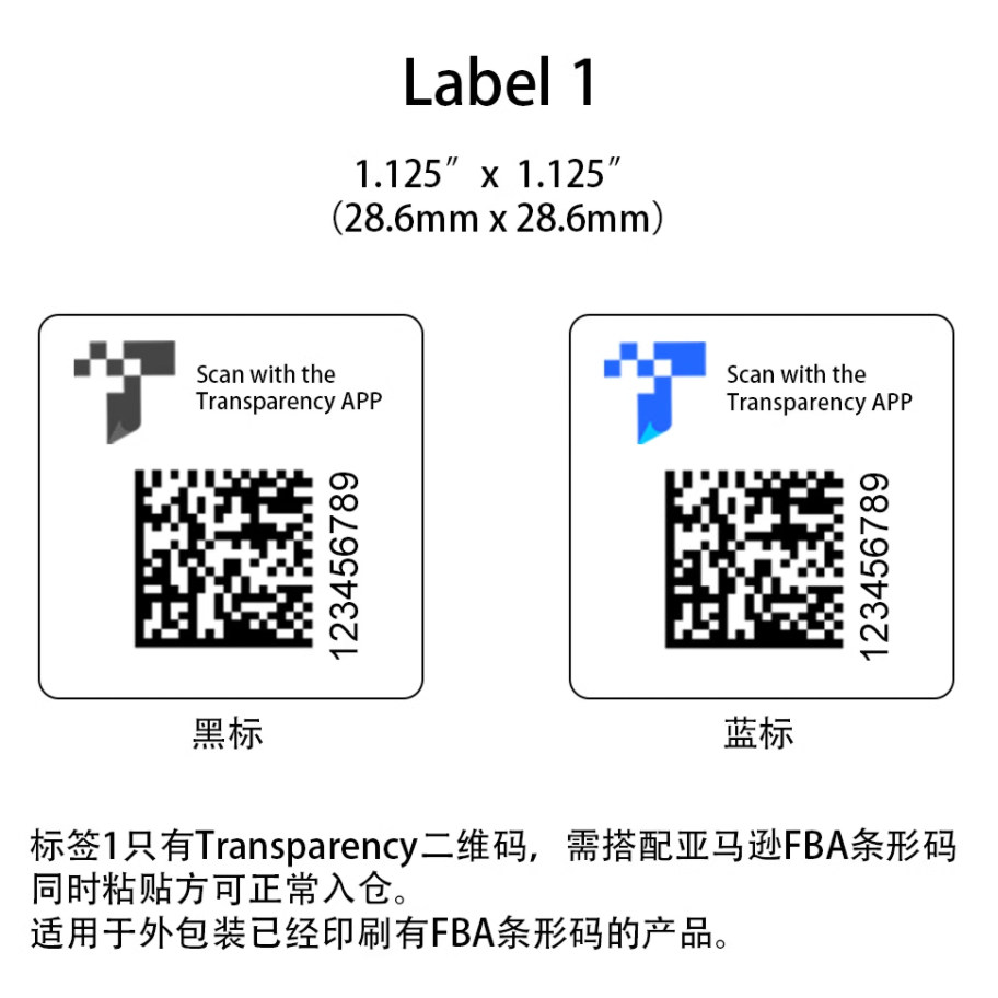 代打印碳带铜版纸亚马逊透明计划标签，如何选择与使用？-不干胶/标签-淘宝好物网