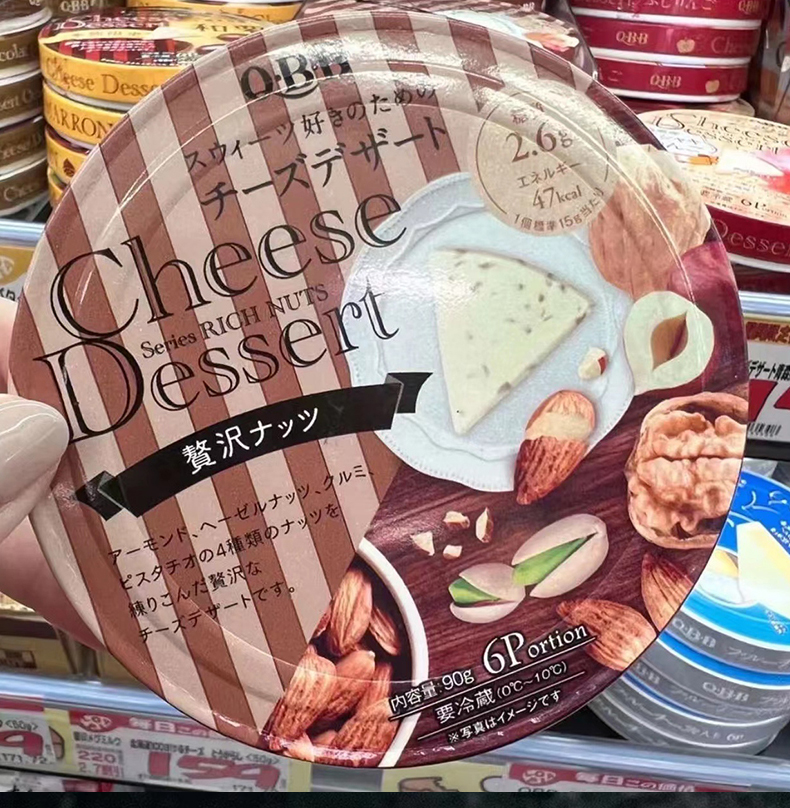 【日本直邮】超级网红系列 日本QBB 水果芝士甜品 即食三角奶酪块 豪华坚果味 90g