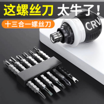 Ratchet dual-purpose screwdriver double-headed cross-shaped mini screwdriver retractable labor-saving industrial-grade screwdriver multi-functional