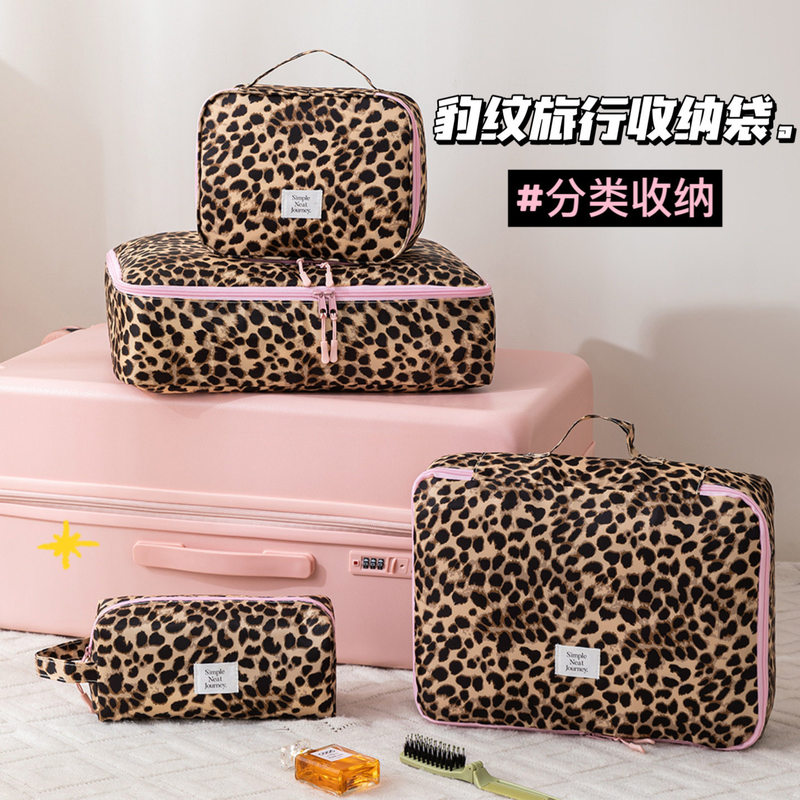 Leopard Print Travel Storage Bag, Underwear and Intimates Sorting Bag, Cosmetics Storage Bag, Business Trip Suitcase Organizer Bag