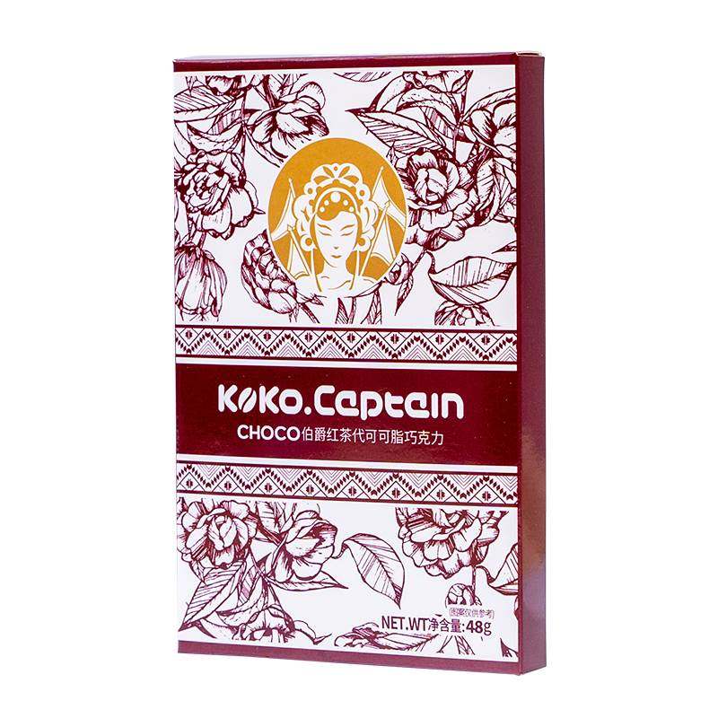 chocoholic的福音！红茶巧克力除螨仪，净螨大战新武器！✨