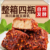 Red oil spicy fermented fermented bean curd bottled fermented bean curd authentic Sichuan specialty molded tofu red side dish hairy tofu from Hunan