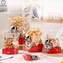 Snack shrimp cracker repackaging bag food-grade plastic packaging bag self-standing ziplock bag universal thick odor-free sealing bag