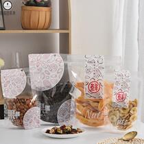 Biscuit snowflake pastry packaging bag ins style food packaging bag ziplock bag food grade sealing bag candy plastic bag