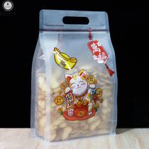 Universal cartoon eight-sided seal packaging bag bread seal snack zipper plastic snack food gift bag 100 pieces