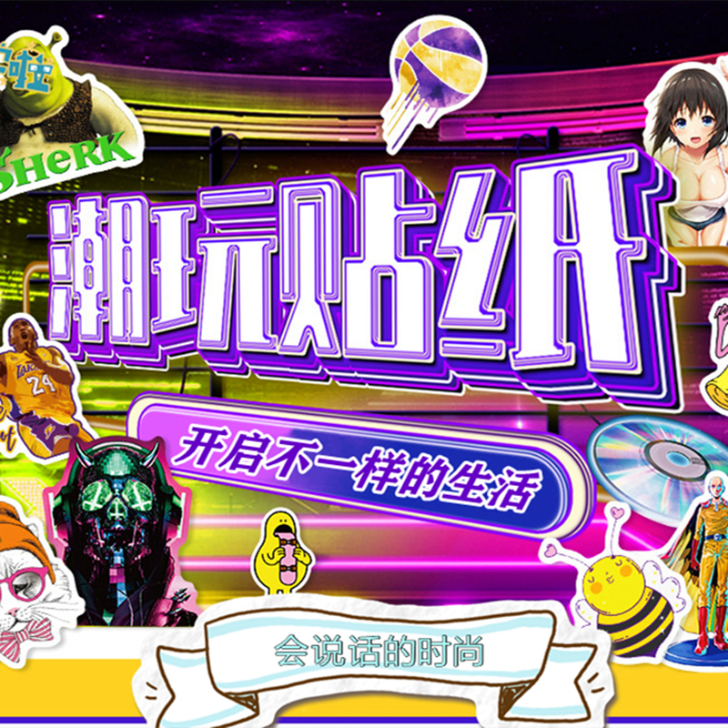 50张高达机器人防水装饰贴画手机壳滑板车日记本保温杯水杯笔记本头盔行李箱平板电脑手账充电宝钓箱DIY贴纸