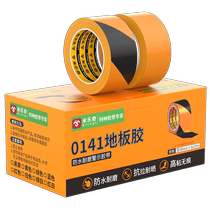 Miloqi warning tape pvc floor workshop positioning marking landmark warning safety sign sticker black and yellow wear-resistant