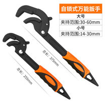 Baolians new multi-functional universal wrench universal live mouth self-tightening movable opening quick pipe pliers wrench hardware