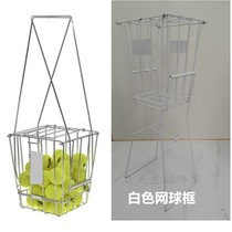 White tennis box pick-up ball basket pick-up ball box pick-up device tennis basket pick-up ball basket loading cart 72 pieces