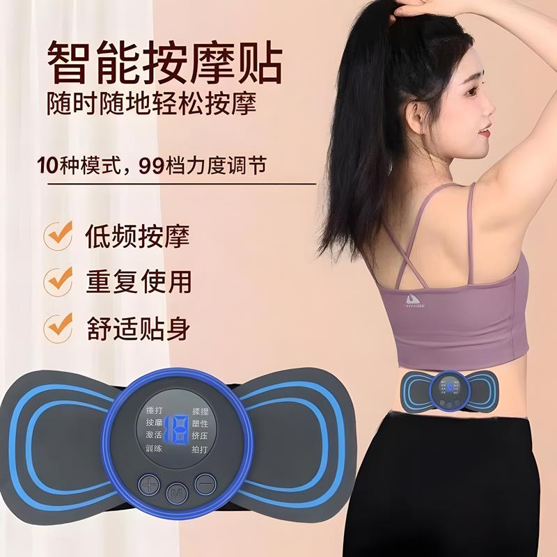 Cervical Spine Massager Special CERVICAL SPINE TREATMENT MULTIFUNCTION MERIDIANS DREDGING PHYSIOTHERAPEUTIC INSTRUMENT ELECTRIC INTELLIGENT PULSE MASSAGE STICKER-Taobao