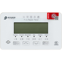Beida Jade Bird JBF5060 JBF5061 fire display panel