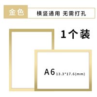 【Золото】 A6-1 Установка