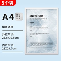 【Серебро】 А4-5 Установка