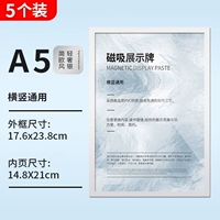 【Серебро】 А5-5 Установка