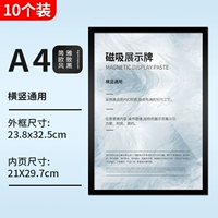 【Черный】 A4-10 Установка