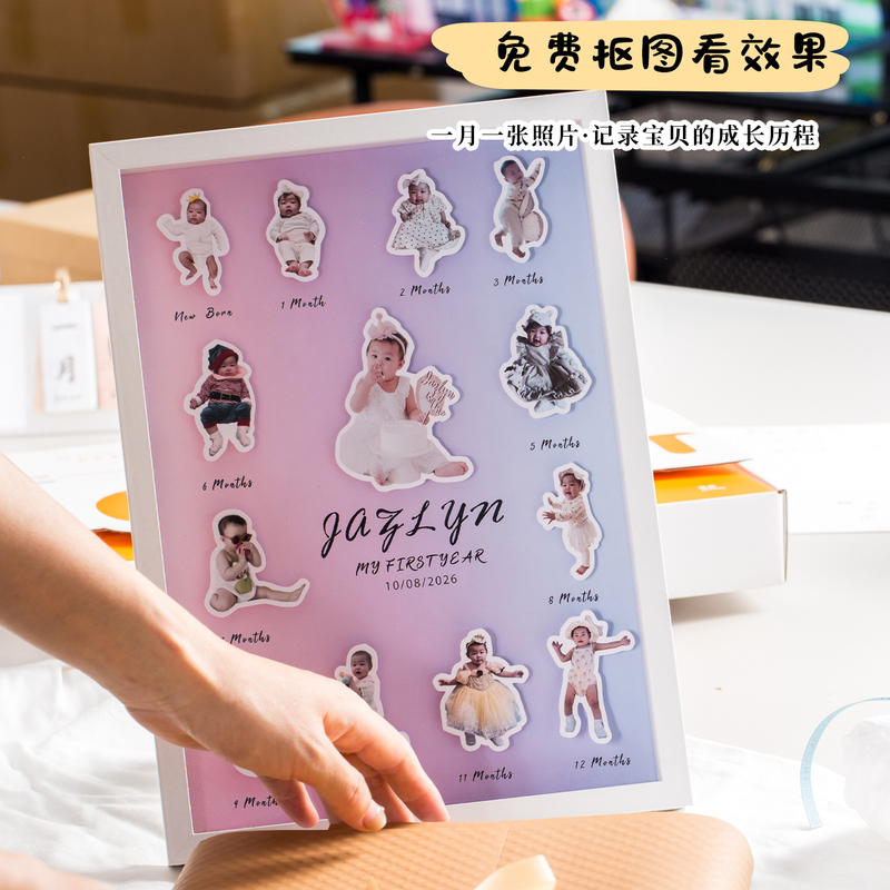 Free Cut-Out Photo to See the Effect, Customized Baby's First Birthday Growth Record, Instagram Photo Frame, 3D Photo Design, Full Body