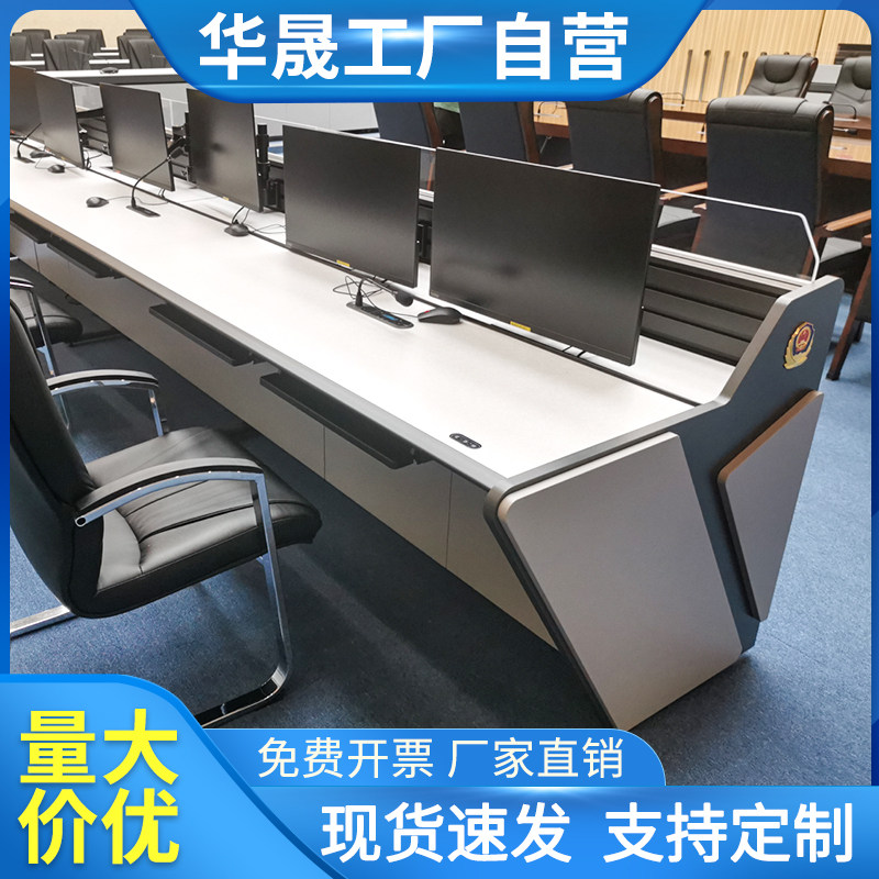Monitoring desk dispatching desk console console console monitoring desk desk spot non-marked custom arc manufacturer direct steel-Taobao