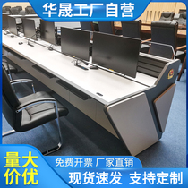 Monitoring Table Distance Station Operating Table Control Table Station Non-standard Custom Arc Manufacturer Direct Selling Steel