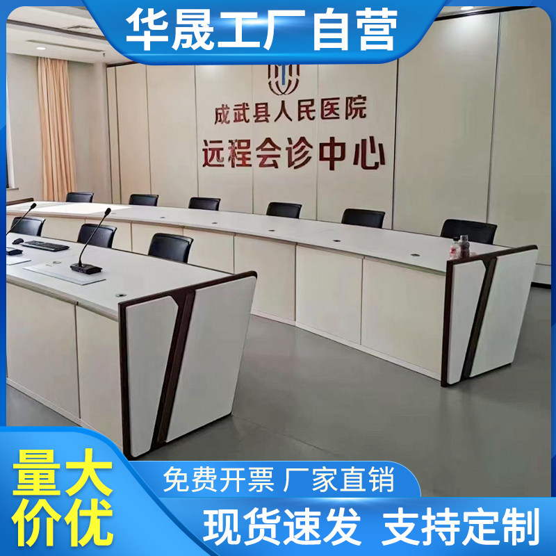 Arc Customized Dispatch Bench Command Center Baking Lacquer Console Luxury monitoring operating table thickened triptych-Taobao