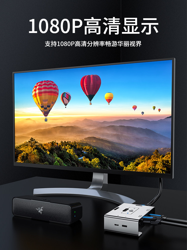 HDMI Vga 2-in-1 Kvm Switch 2 in 1 Out for Laptop, Surveillance Video Recorder, Sharing One Set of Keyboard, Mouse, Monitor, Printer, USB Flash Drive 3 in 1 Out Sharer Three-In-One-Out