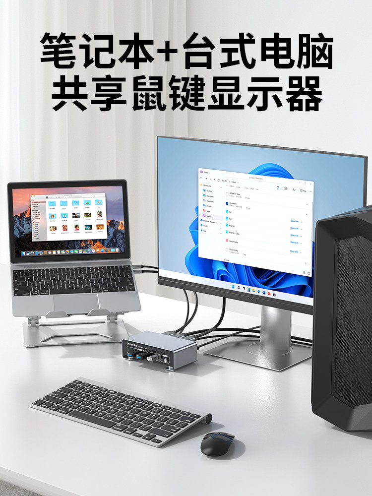 Hdmi+Dp Kvm Switch, Two Inputs and One Output, Two Computers, Mini Host, Laptop, Share a Set of Keyboard, Mouse, Monitor, Printer, USB Flash Drive, 4K240Hz High-Definition, Usb3.0 Sharing