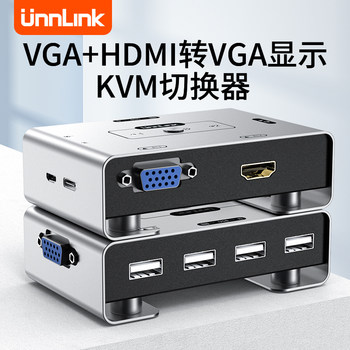HDMI Vga 2-in-1 Kvm Switch 2 in 1 Out for Laptop, Surveillance Video Recorder, Sharing One Set of Keyboard, Mouse, Monitor, Printer, USB Flash Drive 3 in 1 Out Sharer Three-In-One-Out