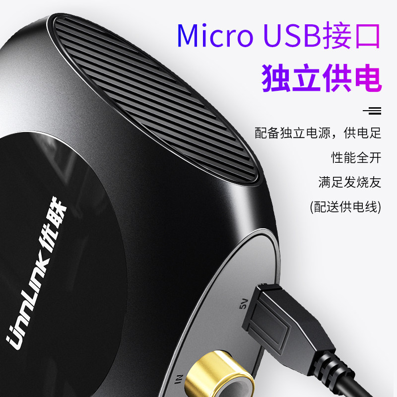 Unnlink Analog to Digital Dual Rca to Fiber Optic Coaxial Audio Cable Converter Spdif Red and White Rca Tv Output to Audio Tv Decoder Ps4 Converter