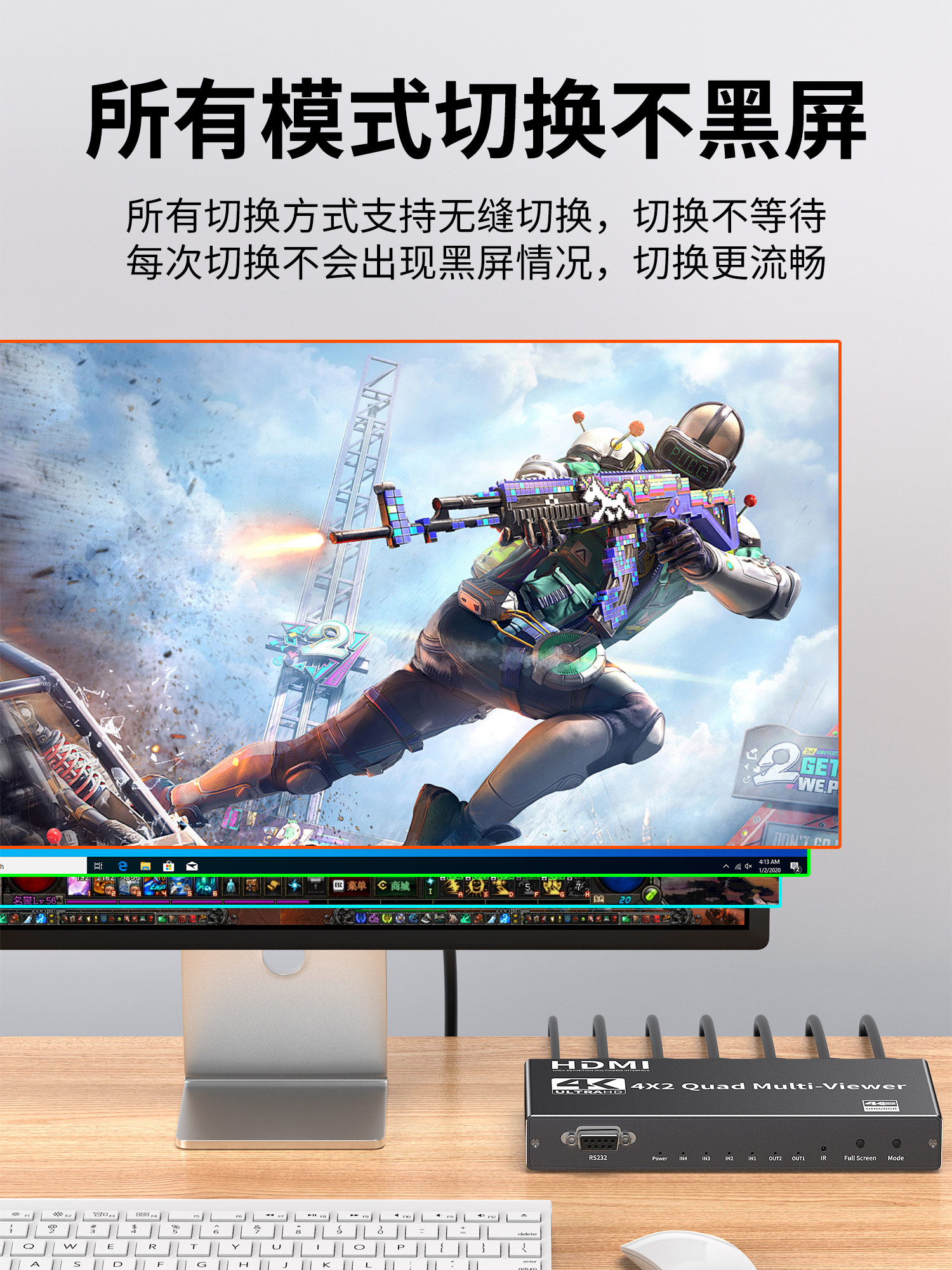 HDMI Splitter Six-In/Nine-In/Four-In Two-Out for Four Computers to Share One Monitor, 4K Screen Display Splitter, Seamless Switcher, Multi-Screen Display, Multi-Tasking for Gaming