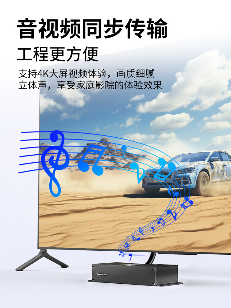 High-Definition HDMI Kvm Network Cable Extender, Network Signal Amplification, Local Loop-Out to Rj45 Transmission, 80m Supports USB Port Keyboard and Mouse Transmission, 4K60Hz Audio and Video Synchronization