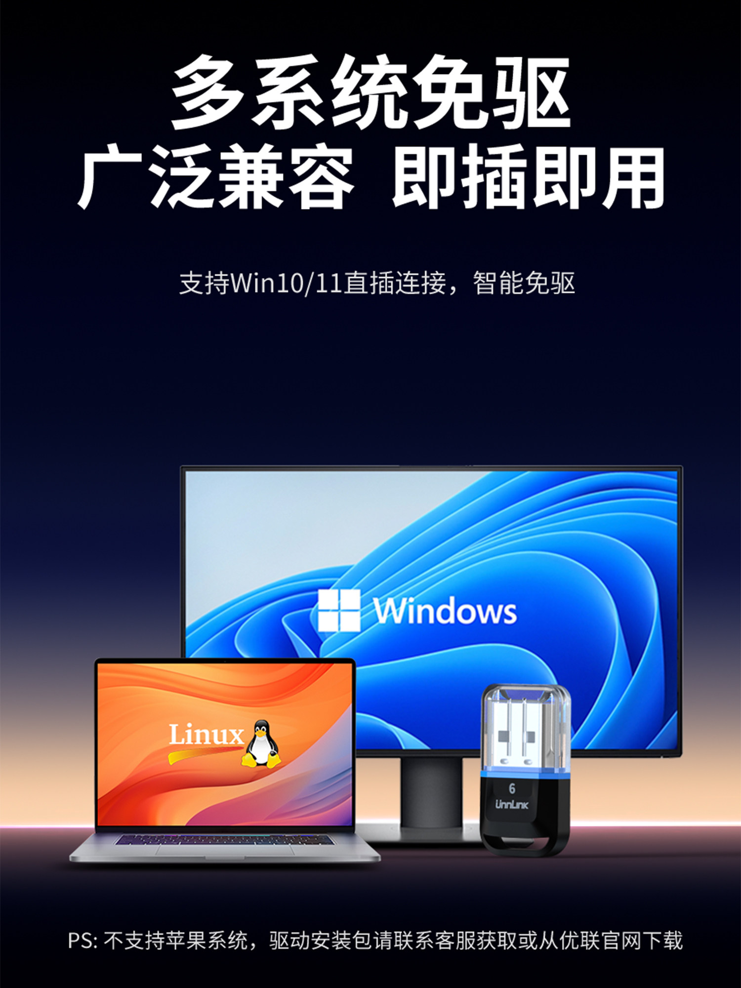 6.0 Bluetooth Adapter Receives USB Module Signals from Computer Desktop Pc Host and Transmits Driver Signals to Connect Wireless Headphones