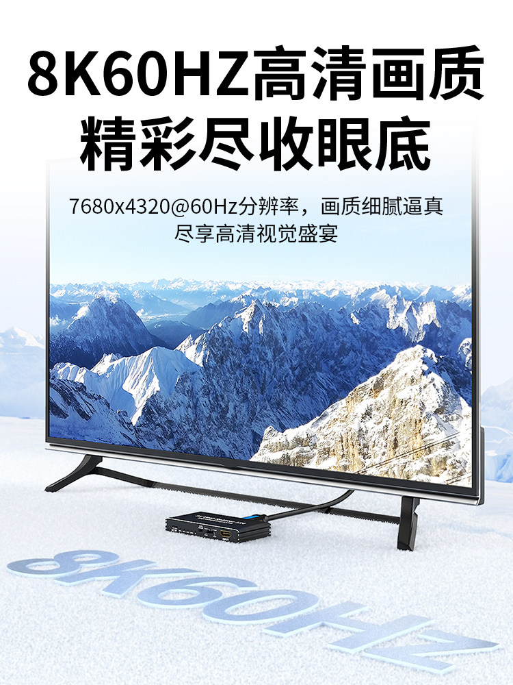 HDMI Splitter One-To-Four Screen Splitter 1 Input 4 Output Splitter High-Definition 8K60Hz Computer Audio and Video Synchronization Monitor Screen Tv Set-Top Box One-To-Four Output Split Screen