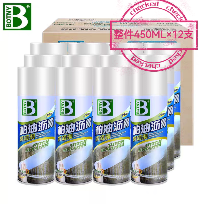 Baotili Asphalt Cleaner for Cars, Removes Stains Without Damaging the Paint Surface, Asphalt Cleaning Agent