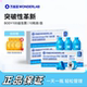 Wanyilan wonderlab body100 probiotic b420 pro upgraded version of weight management bacteria leptobacterium